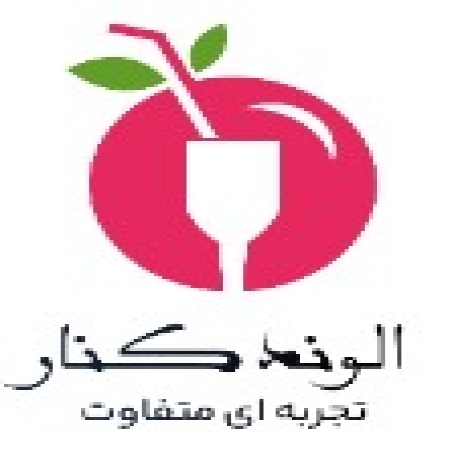 چای